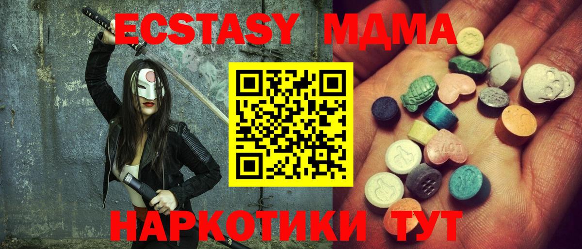 Экстази mix  Экстази louis Vuitton  Вход с VPN  Соль-Илецк 