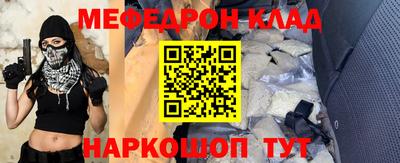 стафф Мариинск