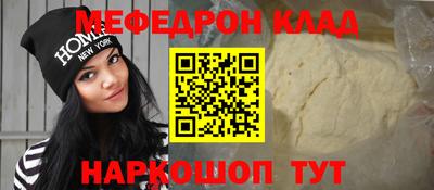 марихуана Малоярославец