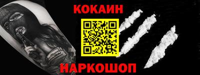стафф Мариинск