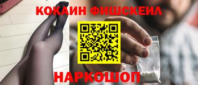 марихуана Малоярославец