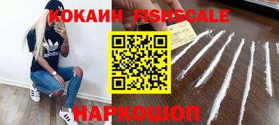 стафф Мариинск