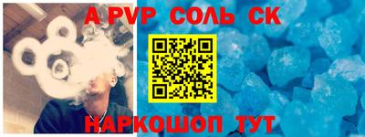 дмт Малгобек