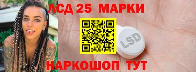 стафф Мариинск