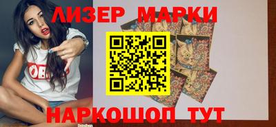 стафф Мариинск