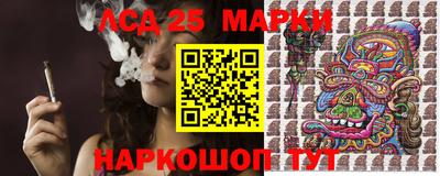 стафф Мариинск