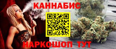 марихуана Малоярославец