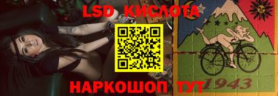 стафф Мариинск