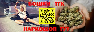 марихуана Малоярославец