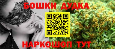 стафф Мариинск