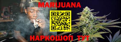 стафф Мариинск
