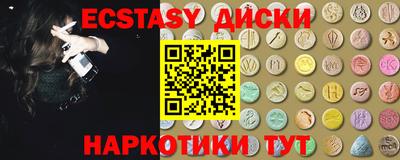 марихуана Малоярославец
