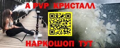 дмт Малгобек