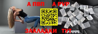 стафф Мариинск