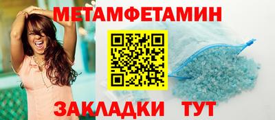дмт Малгобек