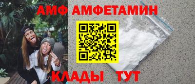 стафф Мариинск