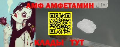 стафф Мариинск
