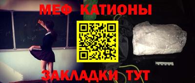 стафф Мариинск