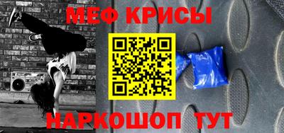 стафф Мариинск