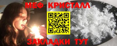 стафф Мариинск