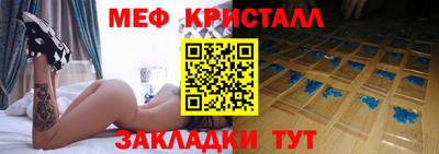 марихуана Малоярославец