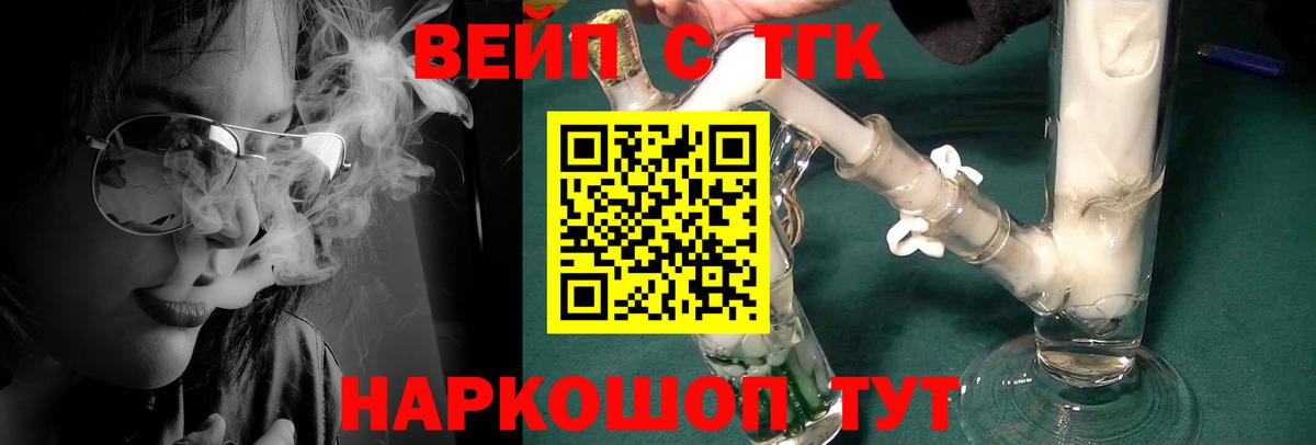 Дистиллят ТГК Wax Соль-Илецк