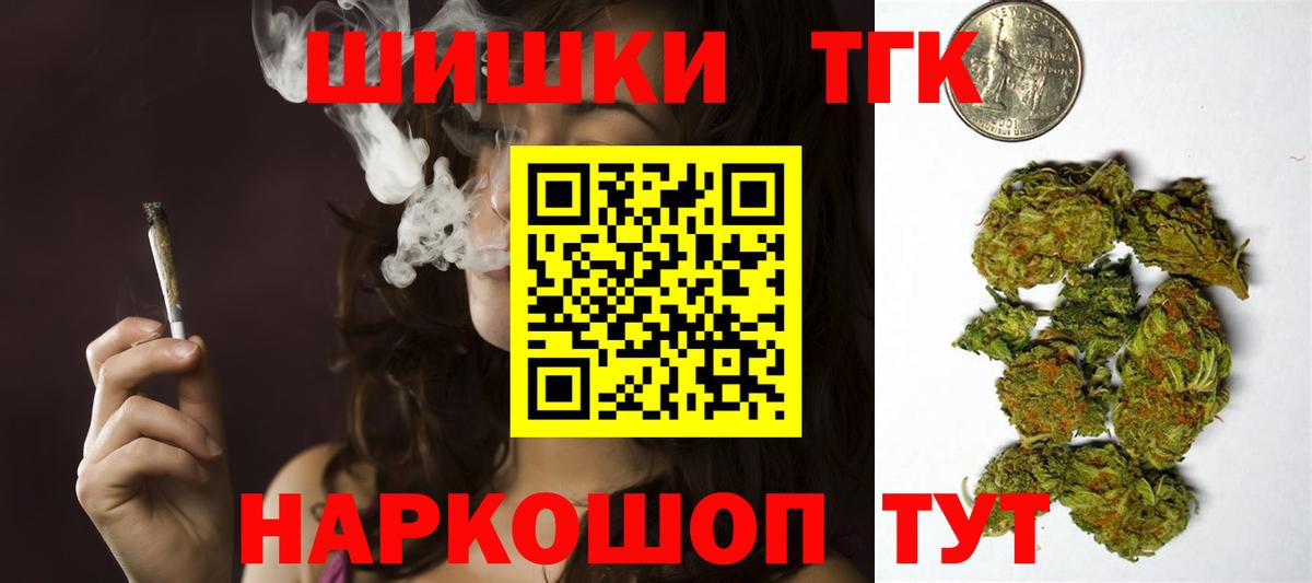 Марихуана LSD WEED  Марихуана планчик  Вход с VPN  Соль-Илецк 